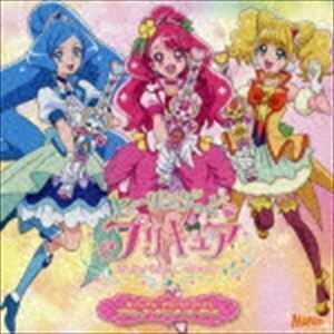 ヒーリングっど□プリキュア オリジナル・サウンドトラック1 プリキュア・サウンド・ガーデン!! 寺田志保 他