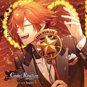 Code：Realize ～創世の姫君～ Character CD vol.4 インピー・バービケーン（通常盤） インピー・バービケーン（CV：森久保祥太・