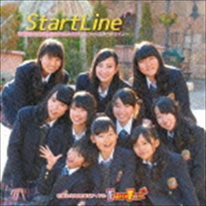 StartLine～スタートライン～（Type-B） Fun×Fam