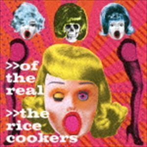 of the real THE RICECOOKERS