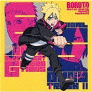 BORUTO -ボルト- NARUTO NEXT GENERATIONS オリジナルサウンドトラック II 高梨康治＆刃-yaiba-（音楽）