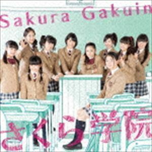 さくら学院2014年度 ～君に届け～（通常盤） さくら学院