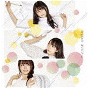 オリジナル。（初回生産限定盤／CD＋DVD） TrySail