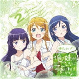 ～俺の妹がこんなに可愛いわけがない。Complete Collection＋～俺妹。コンプ＋! （アニメーション）