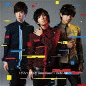 Dance Dance!!／Traffic Jam（通常盤） トラフィックライト。