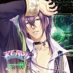 KLAP!! ～Kind Love And Punish～ キャラクターCD vol.3 駿河明人 駿河明人（CV：立花慎之介）