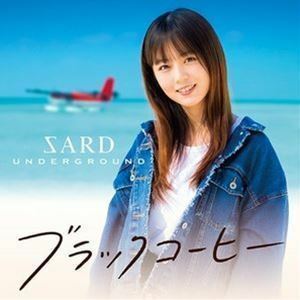 ブラックコーヒー（通常盤） SARD UNDERGROUND