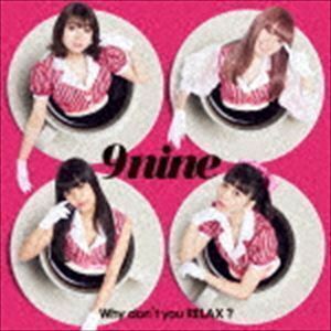 Why don’t you RELAX?（通常盤） 9nine