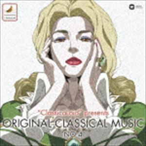 ”ClassicaLoid” presents ORIGINAL CLASSICAL MUSIC No.4 （クラシック）