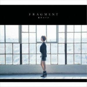 FRAGMENT（初回生産限定盤B／CD＋DVD） 藍井エイル