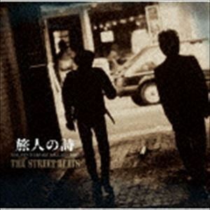 旅人の詩 35th ANNIVERSARY BALLADS BEST THE STREET BEATS