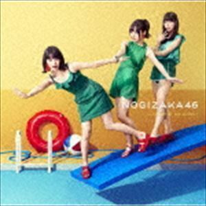 ジコチューで行こう!（TYPE-C／CD＋DVD） 乃木坂46