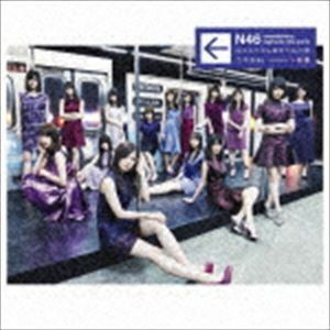 生まれてから初めて見た夢（通常盤／TYPE-A／CD＋DVD） 乃木坂46