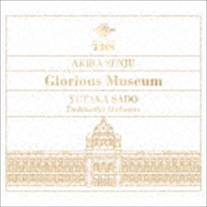 千住明×佐渡裕 ≪Glorious Museum≫ 音楽：千住明 指揮：佐渡裕 演奏：トーンキュンストラー管弦楽団