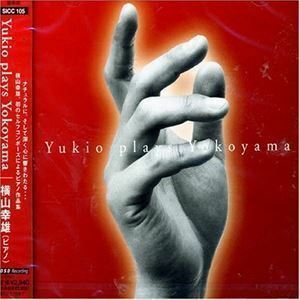 Yukio plays Yokoyama 横山幸雄