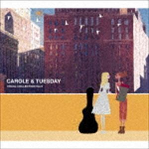 TV animation CAROLE ＆ TUESDAY VOCAL COLLECTION Vol.2 （アニメーション）