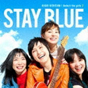 Unlock the girls 3 -STAY BLUE- 岸谷香