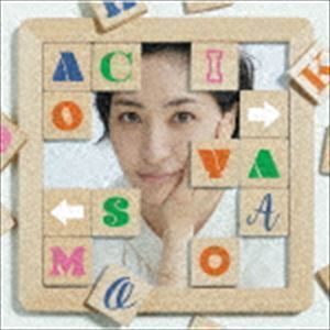 シングルコレクション＋アチコチ（通常盤） 坂本真綾