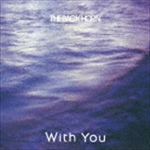 With You（通常盤） THE BACK HORN