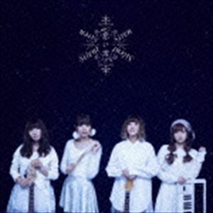 恋い雪（通常盤） Silent Siren