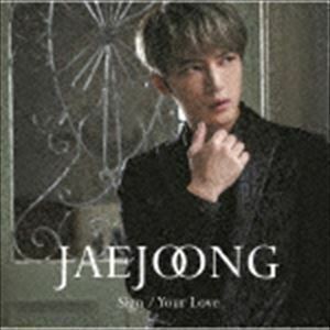 Sign／Your Love（通常盤） ジェジュン