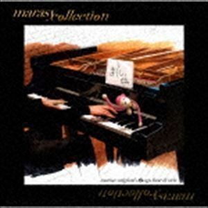 marasy collection ～marasy original songs best ＆ new～ まらしぃ（marasy）