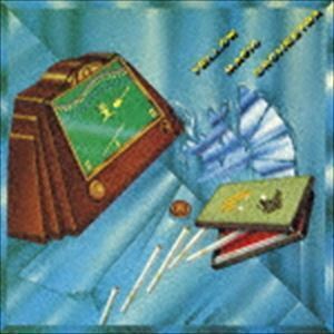 イエロー・マジック・オーケストラ（ハイブリッドCD） YELLOW MAGIC ORCHESTRA