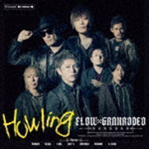 Howling（通常盤） FLOW × GRANRODEO