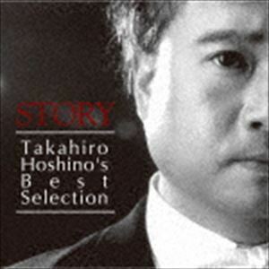 STORY Takahiro Hoshino’s Best Selection タカヒロ・ホシノ