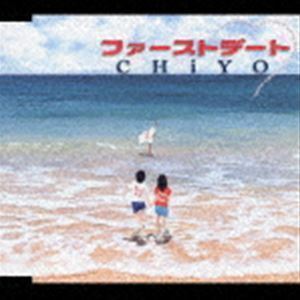 ファーストデート CHiYO