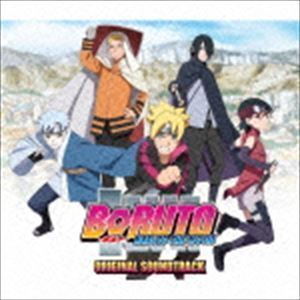 BORUTO -NARUTO THE MOVIE- ORIGINAL SOUNDTRACK 高梨康治・刃-yaiba-（音楽）