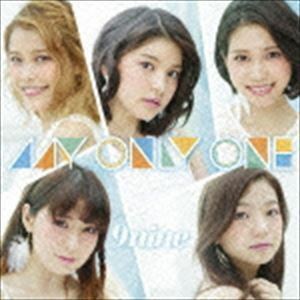 MY ONLY ONE（通常盤） 9nine