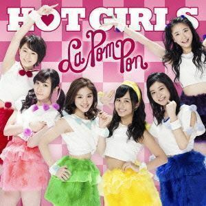 HOT GIRLS（通常盤） La PomPon