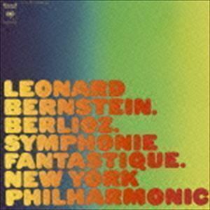 ベルリオーズ：幻想交響曲（1968年第2回録音） ベルリオーズのサイケデリックな旅行 レナード・バーンスタイン（cond）