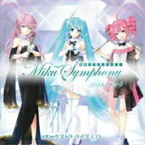 初音ミクシンフォニー Miku Symphony 2018-2019 オーケストラ ライブ CD （V.A.）