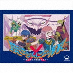 魔法少女になり隊 ～まだ知らぬ勇者たちへ～（完全無敵の初回盤X／CD＋DVD） 魔法少女になり隊