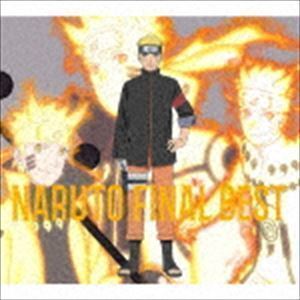 NARUTO FINAL BEST（期間生産限定盤／CD＋DVD） （アニメーション）