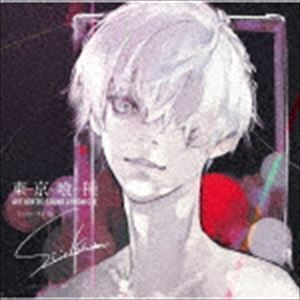 東京喰種トーキョーグール AUTHENTIC SOUND CHRONICLE Compiled by Sui Ishida（通常盤） （V.A.）