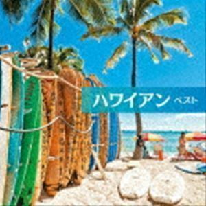 BEST SELECT LIBRARY 決定版：：ハワイアン ベスト （ワールド・ミュージック）