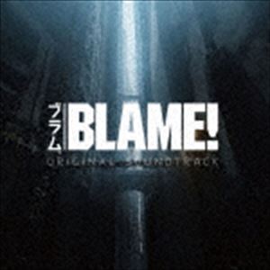 劇場アニメ『BLAME!』オリジナルサウンドトラック 菅野祐悟（音楽）