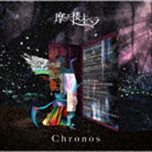 Chronos（通常盤） 摩天楼オペラ