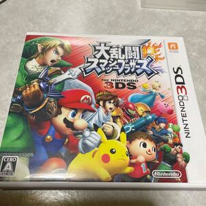 大乱闘スマッシュブラザーズ 3DS