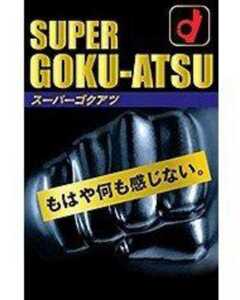 コンドーム 極厚スキン スーパーゴクアツ 10個入り オカモト 0.12mm