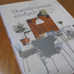 洋書スカンジナビアインテリア　Skandinavisch einfach　北欧のシンプルで快適な生活　エレガントで素朴　モダン　ノスタルジック　