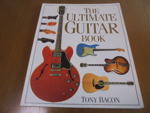 洋書ギター　歴史と発展　Ultimate Guitar Book　デザイン　伝説のギター　マーティン、ギブソン、フェンダー　バーンズ、ハグストロム、