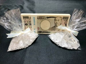 水晶 100g 2個 中粒 大粒 100万円札束 ダミー 風水３点セット 浄化