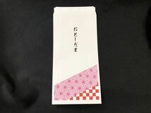 折らない お年玉袋 麻の葉模様 10枚セット ポチ袋 お年玉袋 お年玉 おとしだま 100万円札束 ピン札_画像1