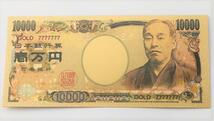 １万円札 ゴールド 10枚セット GOLD 金 札_画像2