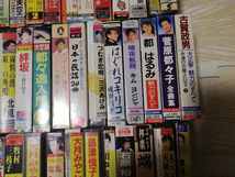 1円～カセットテープ大量　演歌・民謡大全集　美空ひばり　五木ひろし　石川さゆり　坂本冬美　北島三郎　石原裕次郎　他_画像3