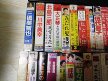 1円～カセットテープ大量　演歌・民謡大全集　美空ひばり　五木ひろし　石川さゆり　坂本冬美　北島三郎　石原裕次郎　他_画像7